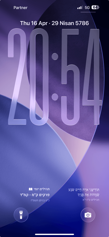 וידג'טים למסך הנעילה